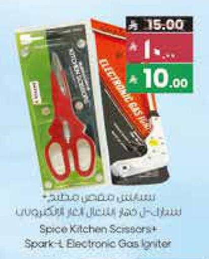 available at City Flower in KSA, Saudi Arabia, Saudi - Najran