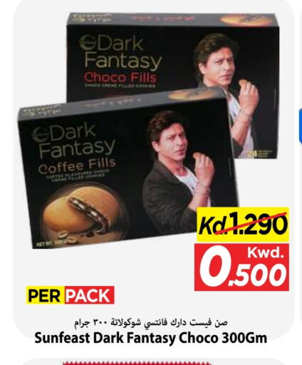available at Mark & Save in Kuwait - Kuwait City