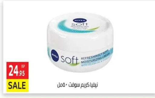 available at المحلاوي ماركت in Egypt - القاهرة