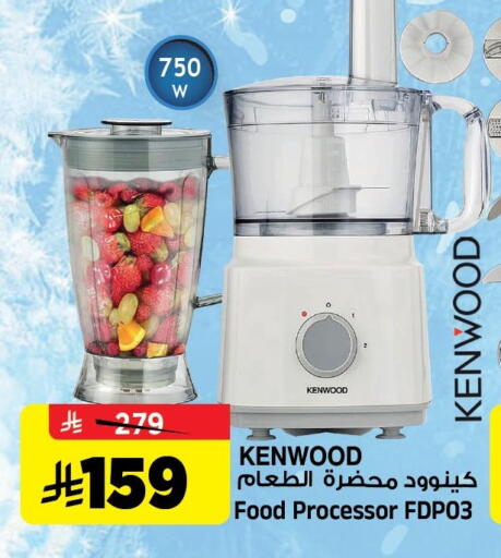 available at Al Madina Hypermarket in KSA, Saudi Arabia, Saudi - Riyadh