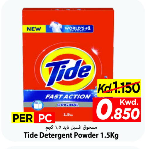 available at Mark & Save in Kuwait - Kuwait City