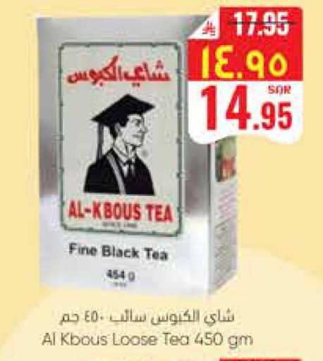 available at ستي فلاور in مملكة العربية السعودية, السعودية, سعودية - نجران