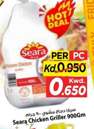 available at Mark & Save in Kuwait - Kuwait City