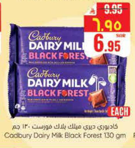 available at City Flower in KSA, Saudi Arabia, Saudi - Hail