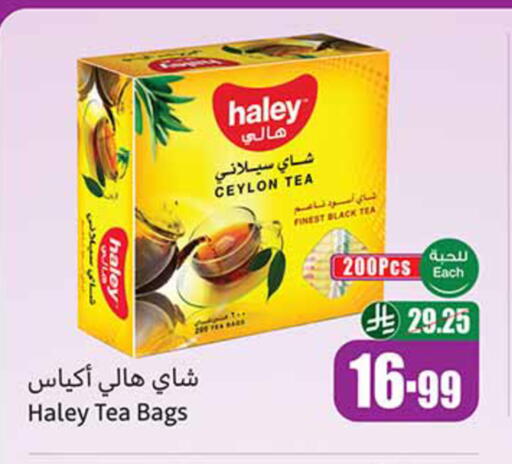 available at أسواق عبد الله العثيم in مملكة العربية السعودية, السعودية, سعودية - عرعر