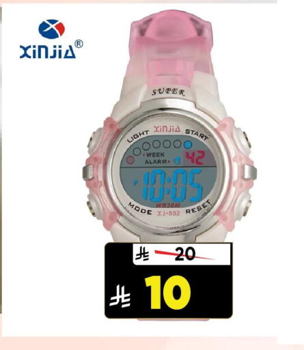 available at Al Madina Hypermarket in KSA, Saudi Arabia, Saudi - Riyadh