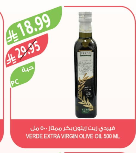 available at المزرعة in مملكة العربية السعودية, السعودية, سعودية - الخرج