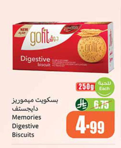 available at Othaim Markets in KSA, Saudi Arabia, Saudi - Najran