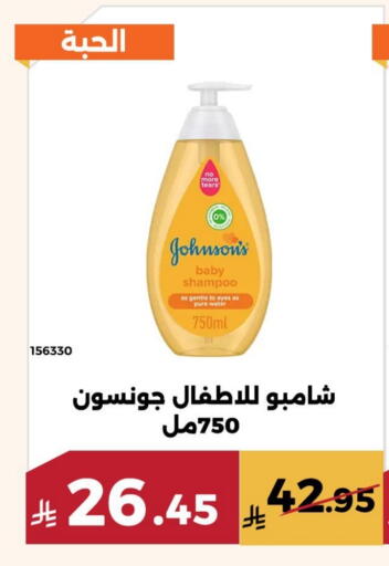 available at Forat Garden in KSA, Saudi Arabia, Saudi - Mecca