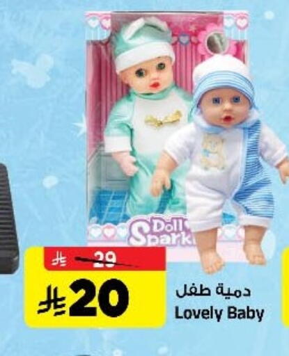 available at المدينة هايبرماركت in مملكة العربية السعودية, السعودية, سعودية - الرياض