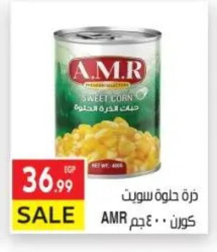 available at El Mahallawy Market  in Egypt - Cairo