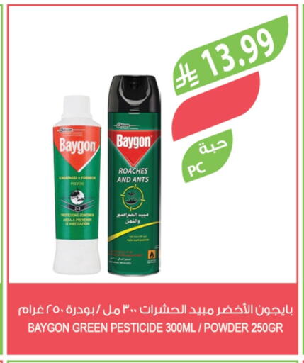 available at Farm  in KSA, Saudi Arabia, Saudi - Saihat