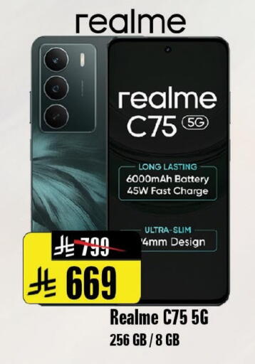 available at Al Madina Hypermarket in KSA, Saudi Arabia, Saudi - Riyadh