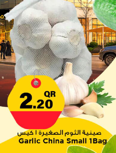 Garlic from China available at مرزا هايبرماركت in قطر - الشمال
