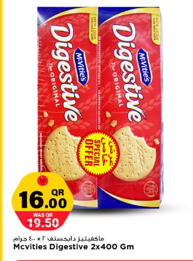 available at مرزا هايبرماركت in قطر - الشحانية