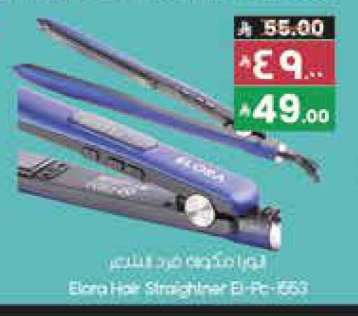 available at City Flower in KSA, Saudi Arabia, Saudi - Najran