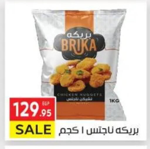 available at El Mahallawy Market  in Egypt - Cairo