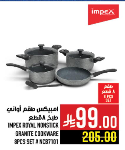 available at Abraj Hypermarket in KSA, Saudi Arabia, Saudi - Mecca