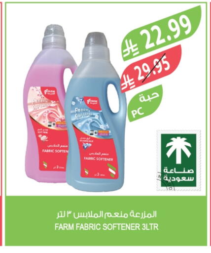 available at Farm  in KSA, Saudi Arabia, Saudi - Jazan