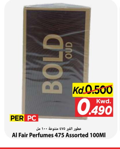 available at Mark & Save in Kuwait - Kuwait City