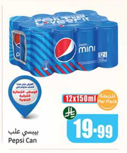 available at Othaim Markets in KSA, Saudi Arabia, Saudi - Khamis Mushait