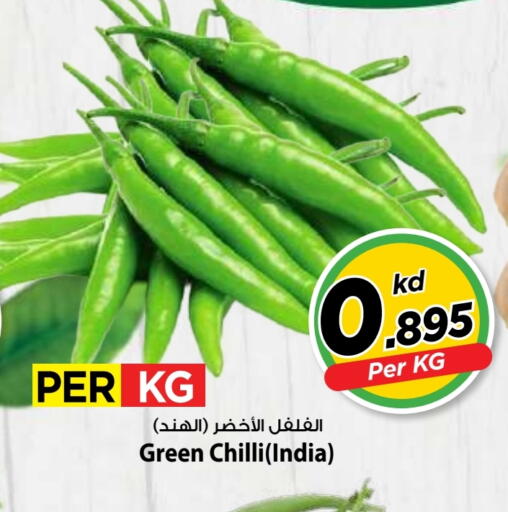Green chilli from India available at Mark & Save in Kuwait - Kuwait City