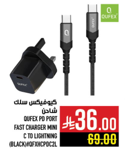 available at أبراج هايبر ماركت in مملكة العربية السعودية, السعودية, سعودية - مكة المكرمة