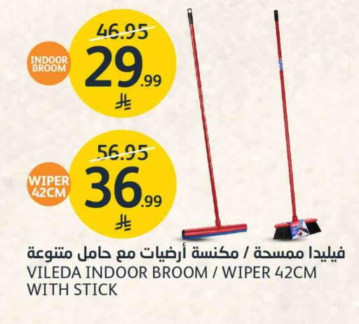 available at مركز الجزيرة للتسوق in مملكة العربية السعودية, السعودية, سعودية - الرياض