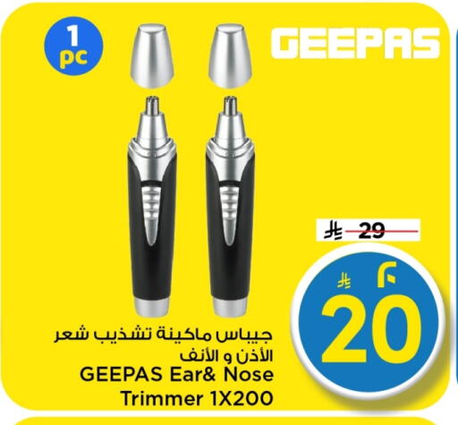 available at Mark & Save in KSA, Saudi Arabia, Saudi - Al Khobar