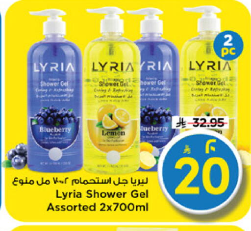 Blueberry BlueBerry Lemon available at Mark & Save in KSA, Saudi Arabia, Saudi - Riyadh