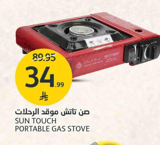 available at AlJazera Shopping Center in KSA, Saudi Arabia, Saudi - Riyadh