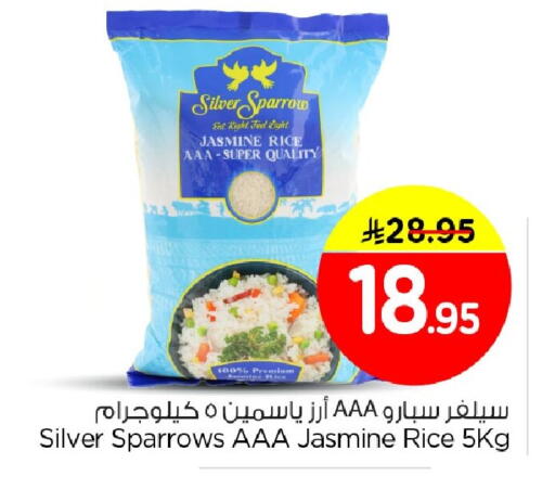 available at نستو in مملكة العربية السعودية, السعودية, سعودية - الخبر‎