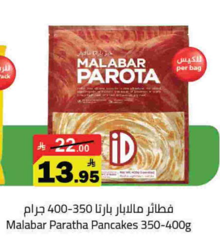 available at Hypermarket Stor in KSA, Saudi Arabia, Saudi - Hafar Al Batin