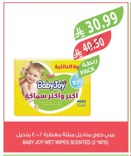 available at المزرعة in مملكة العربية السعودية, السعودية, سعودية - عرعر