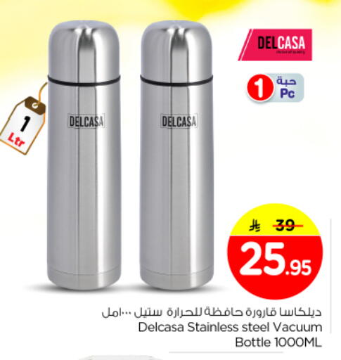 available at نستو in مملكة العربية السعودية, السعودية, سعودية - الخرج