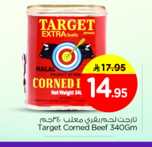 available at Nesto in KSA, Saudi Arabia, Saudi - Riyadh