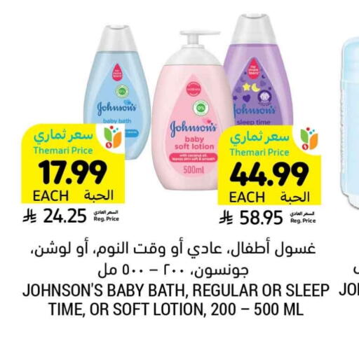 Coconut available at Tamimi Market in KSA, Saudi Arabia, Saudi - Buraidah