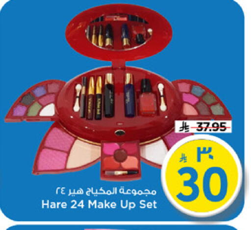 available at مارك & سيف in مملكة العربية السعودية, السعودية, سعودية - الرياض