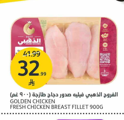 available at AlJazera Shopping Center in KSA, Saudi Arabia, Saudi - Riyadh