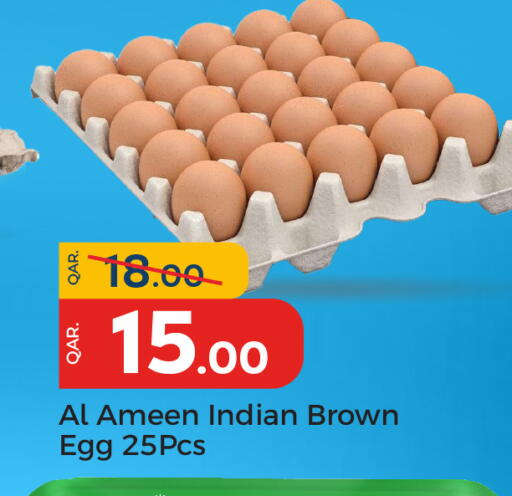 available at باريس هايبرماركت in قطر - الخور