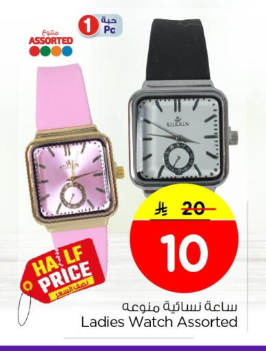 available at Nesto in KSA, Saudi Arabia, Saudi - Jubail