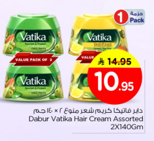 available at Nesto in KSA, Saudi Arabia, Saudi - Al Majmaah
