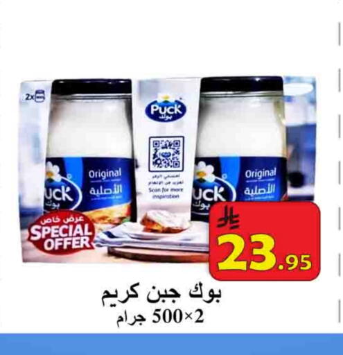 available at شركة محمد فهد العلي وشركاؤه in مملكة العربية السعودية, السعودية, سعودية - الأحساء‎