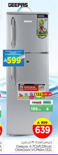 available at Nesto in KSA, Saudi Arabia, Saudi - Al Khobar