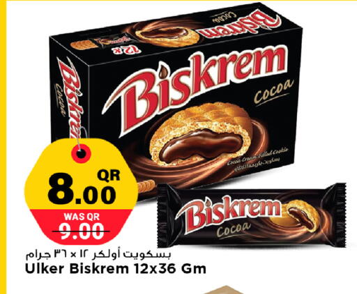 available at Marza Hypermarket in Qatar - Doha