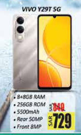 available at ستي فلاور in مملكة العربية السعودية, السعودية, سعودية - حائل‎