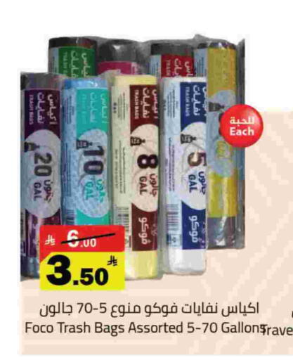 available at Hypermarket Stor in KSA, Saudi Arabia, Saudi - Hafar Al Batin