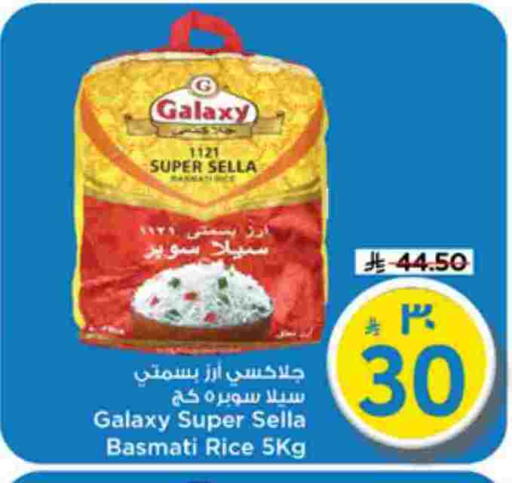 available at Mark & Save in KSA, Saudi Arabia, Saudi - Riyadh