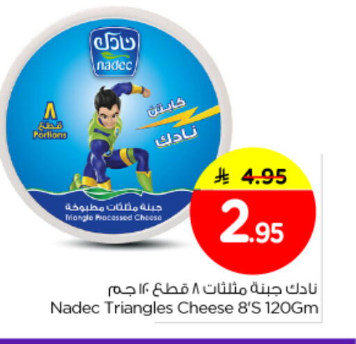 available at Nesto in KSA, Saudi Arabia, Saudi - Riyadh