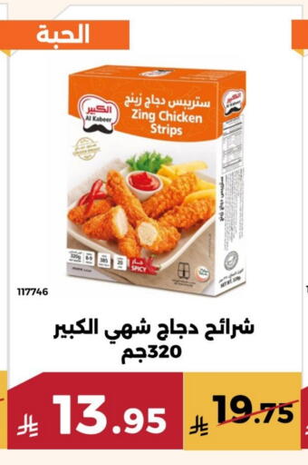 available at حدائق الفرات in مملكة العربية السعودية, السعودية, سعودية - مكة المكرمة
